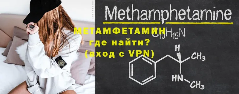 Метамфетамин винт  Жуков 